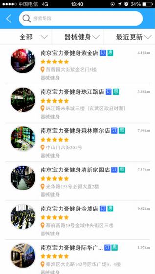 宁体汇截图