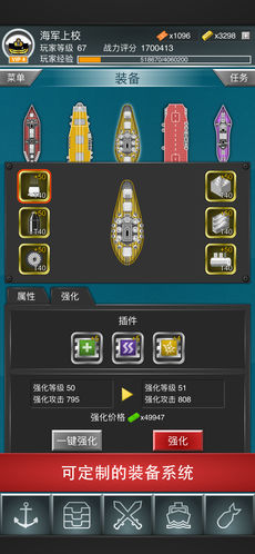 拼音打字大海战截图