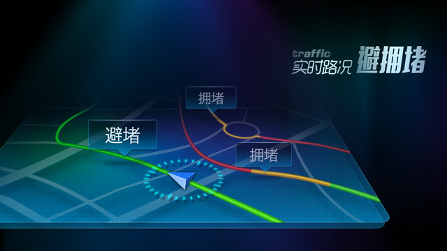 搜狗导航截图