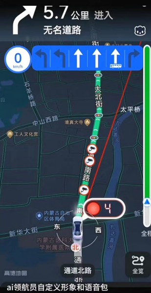 高德地图发布红绿灯AI导航新功能：手机端起步提醒首度上线截图