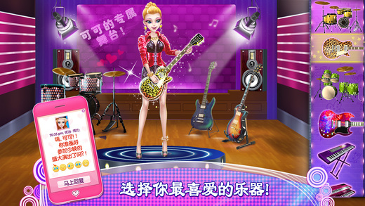 音乐达人截图