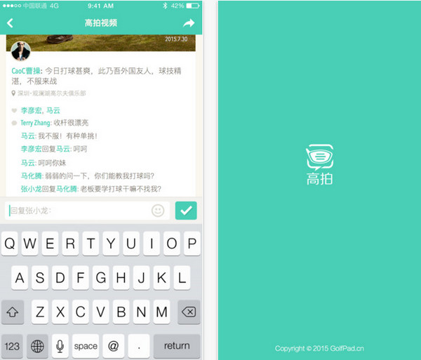 高拍截图
