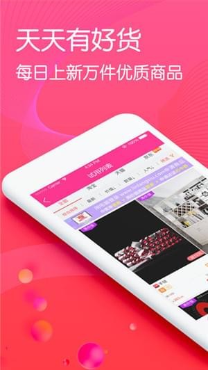 琳琅秀截图