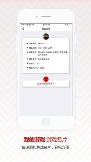 大神联盟截图