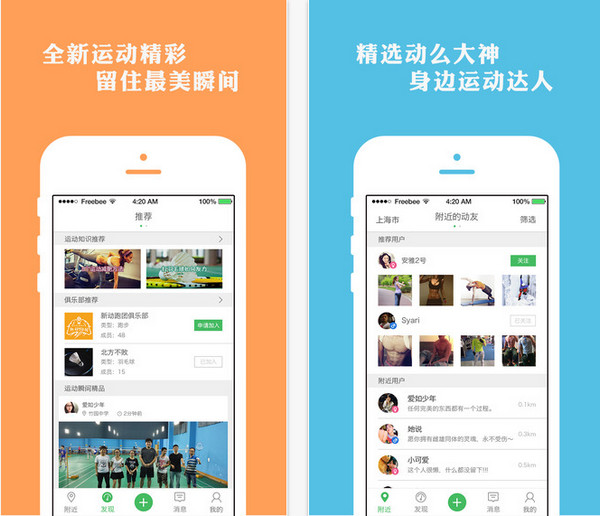 动么截图