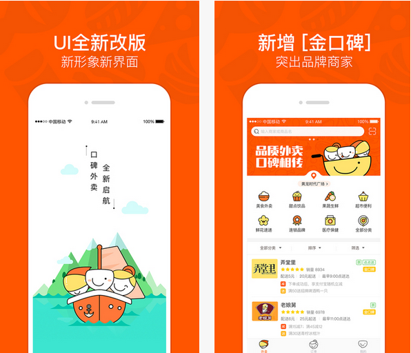 淘点点