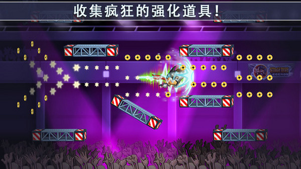 舞台跑酷传奇截图