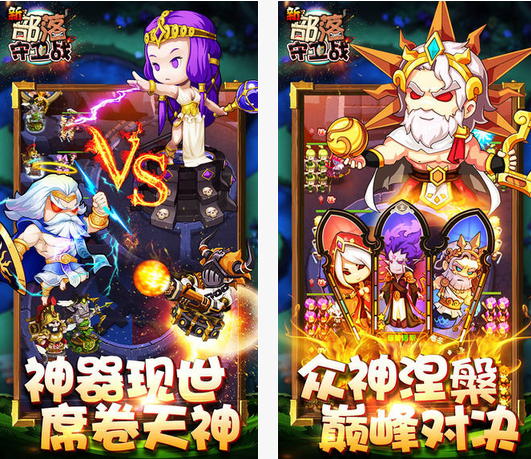 QQ部落截图