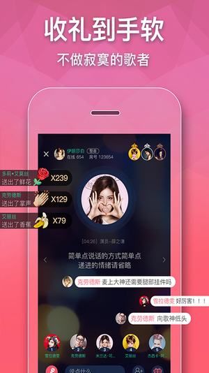 全民party截图