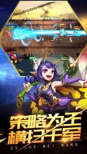 乱兽无双截图