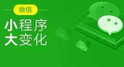 微信城市服务小程序使用指南