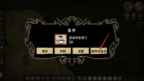 饥荒是什么？饥荒怎么存档？截图