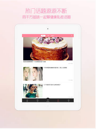 大姨吗截图