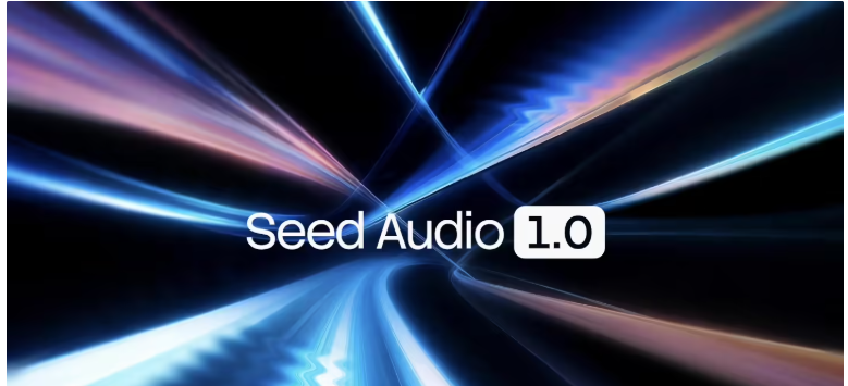 字节跳动发布Seed Audio 1.0音频创作模型：支持精确时间控制，音色可调节且长时间生成稳定