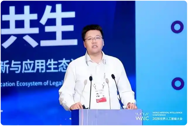 星火晓法立足上海辐射全国，打造安全可信法律AI截图