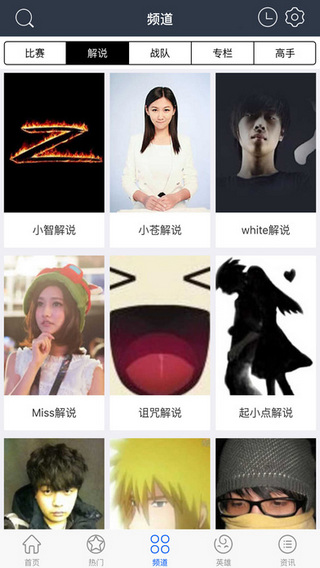 德玛学院截图