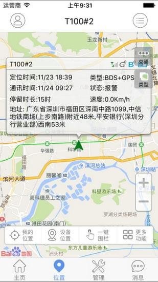 TCL魔环截图