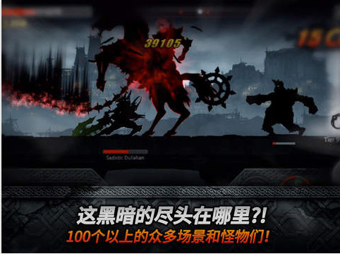黑暗之剑：Dark Sword截图