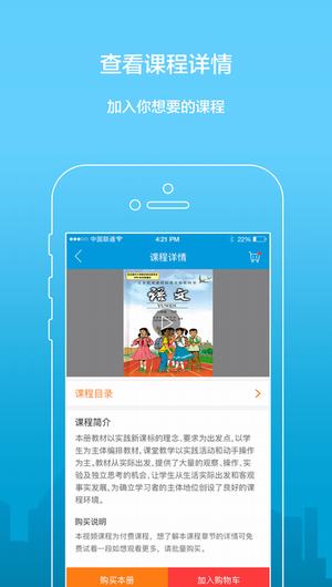 雄博士截图