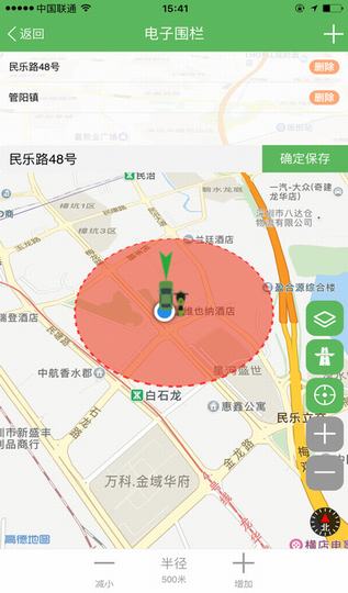 域行截图