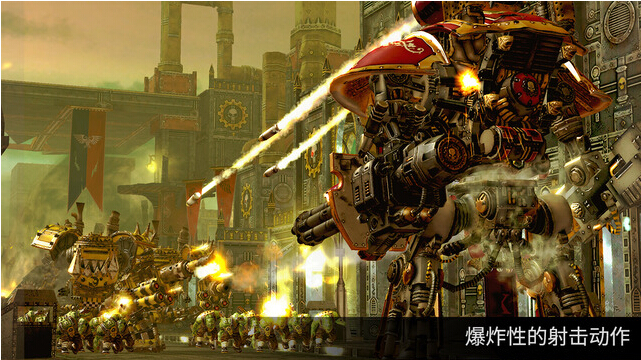 战锤40K