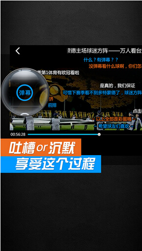 第1体育