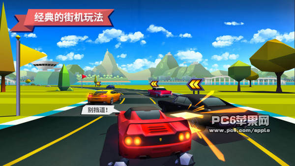 驶向天际截图