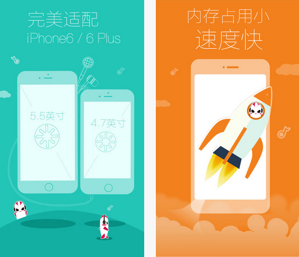 多米音乐截图