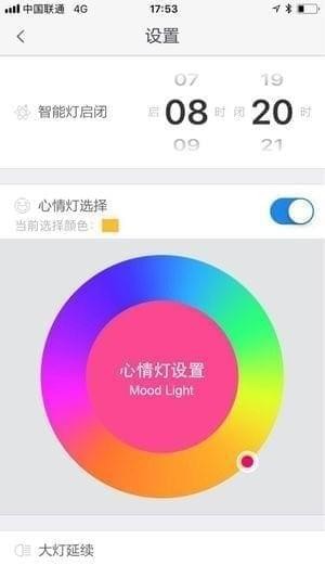 小迪出行截图
