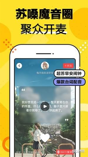 快爽小才华截图