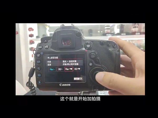 如何使用佳能相机录像？佳能相机录像教程截图