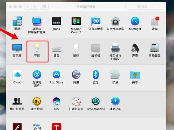 Mac如何开机？设置界面截图