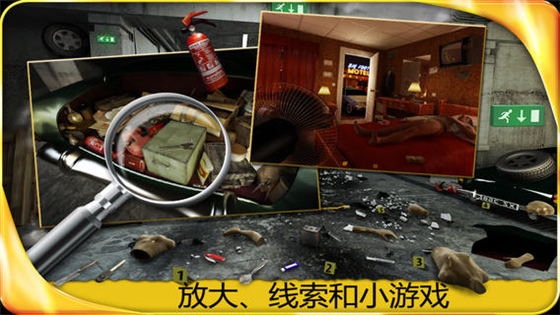 连环凶案截图