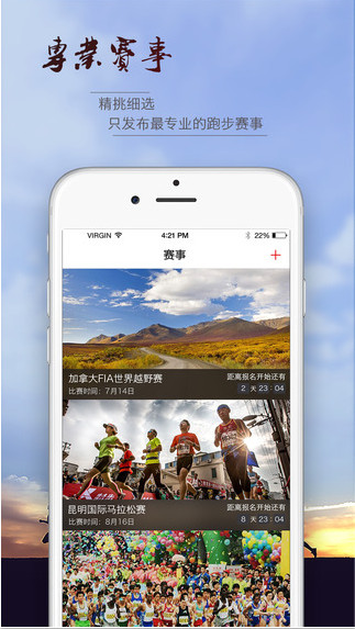 马拉马拉截图