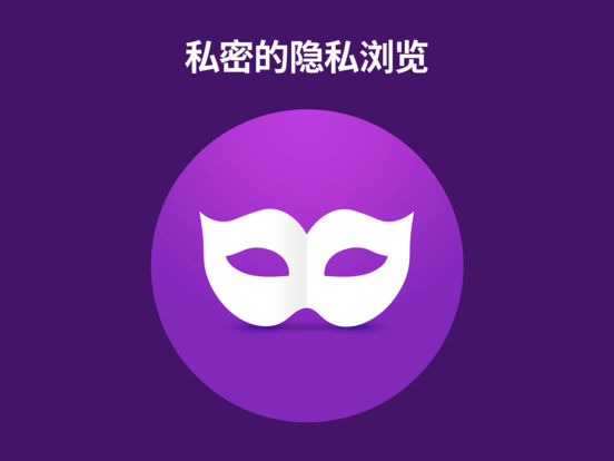 火狐浏览器截图