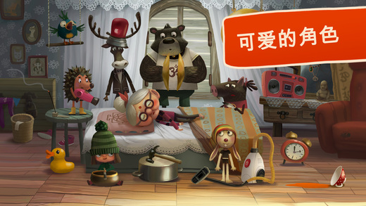 小绿帽截图