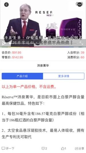婕斯万象截图