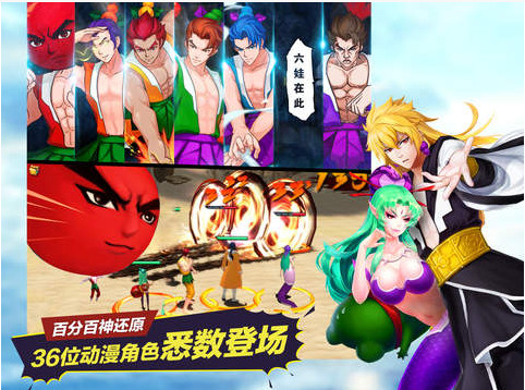 十万个冷笑话截图