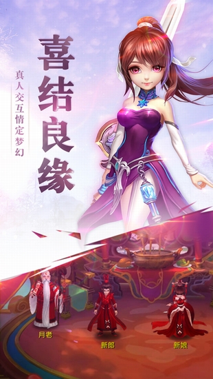 妖神录截图