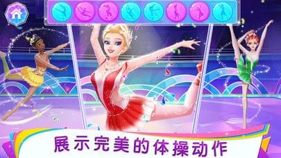 体操美少女截图