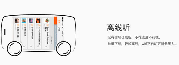 喜马拉雅截图