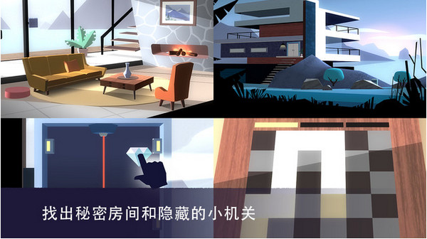 特工A伪装游戏截图