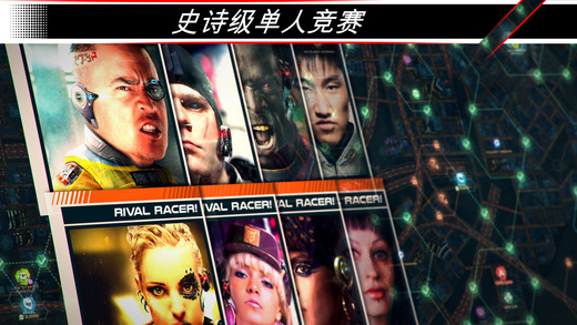 赛车齿轮截图