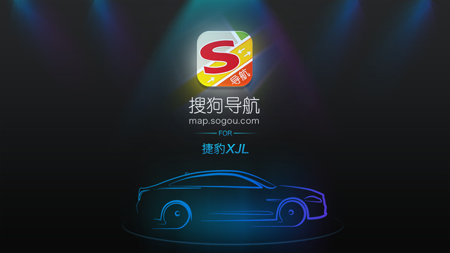 搜狗导航截图