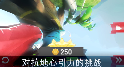 云端漂移截图