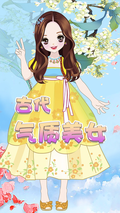 古装气质美女截图