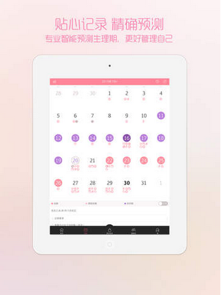 大姨吗截图