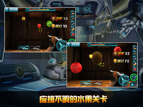迷你行动超级陆战队截图