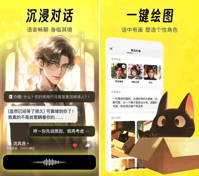 华军AI产品榜重磅首发！国产AI文生视频大爆发截图