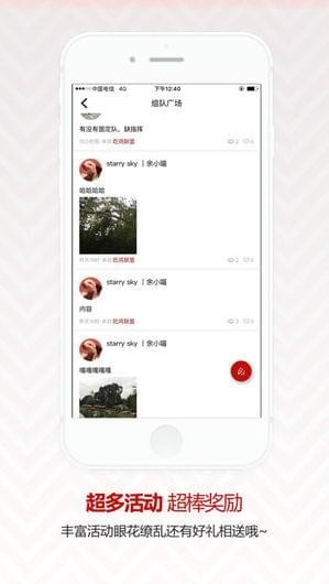 大神联盟截图